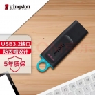 金士顿（Kingston） 64GB USB3.2 Gen1 U盘 DTX时尚设计 轻巧便携